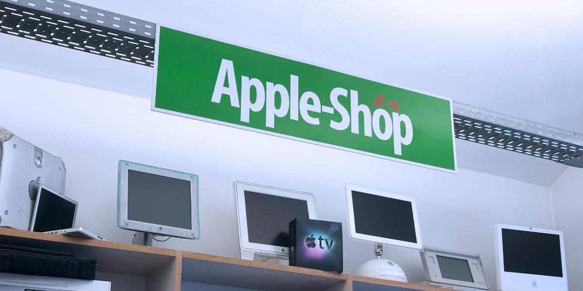 Refurbished Apple
